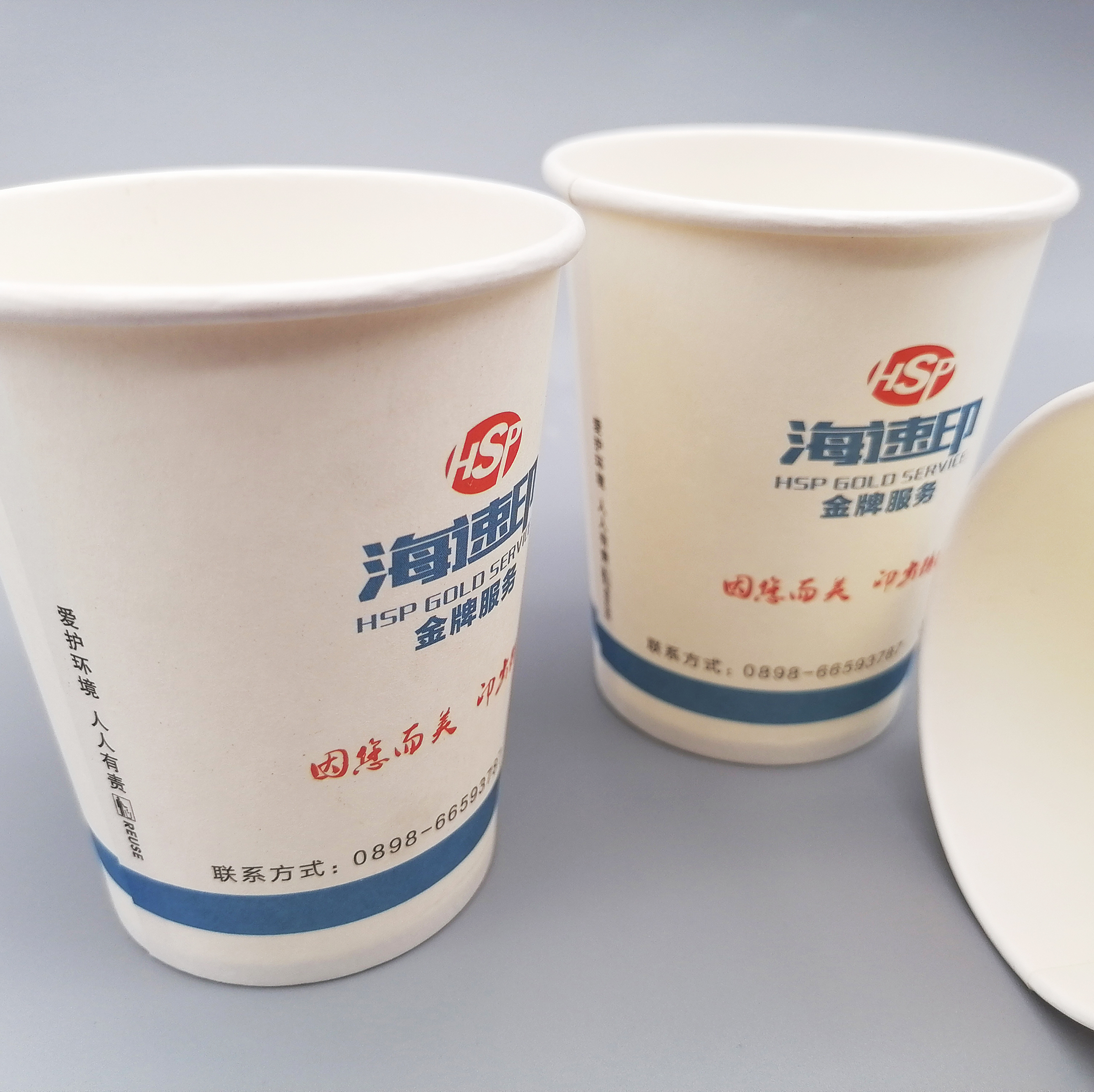 海南廣告公司 、海口廣告制作紙杯