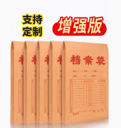 優質印刷檔案袋，守護您的重要資料